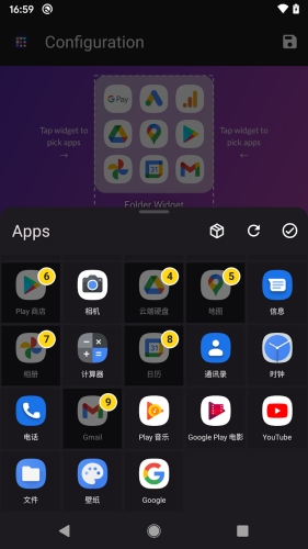 Folder Widget - Large Folders Mod Apk